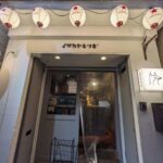 イザカヤキツネ天満店 ★★★☆☆【大阪】