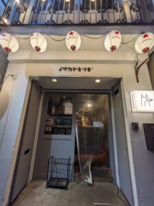 イザカヤキツネ天満店 ★★★☆☆【大阪】