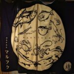 活魚居酒屋 マルフク ★★★★☆【京都】