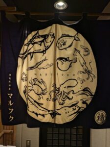活魚居酒屋 マルフク ★★★★☆【京都】