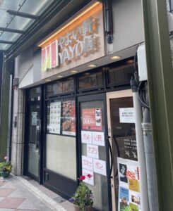 京都グルメレポート781「やよい軒　河原町三条店」肉野菜炒め定食