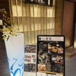 京都グルメレポート789「京旬菜　有笑」賀茂川コース