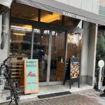 苦手だけれど気になるから買った　《RABBIT BAGELS》