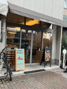苦手だけれど気になるから買った　《RABBIT BAGELS》