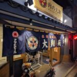 祇園 大翔苑　★★★★★【京都】