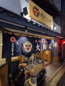 祇園 大翔苑　★★★★★【京都】