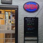 韓国料理 釜山　★★★★☆【大阪】