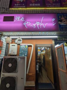 焼肉やっちゃん　★★★☆☆【大阪】