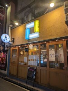 スタンドクイクイ　★★☆☆☆【京都】