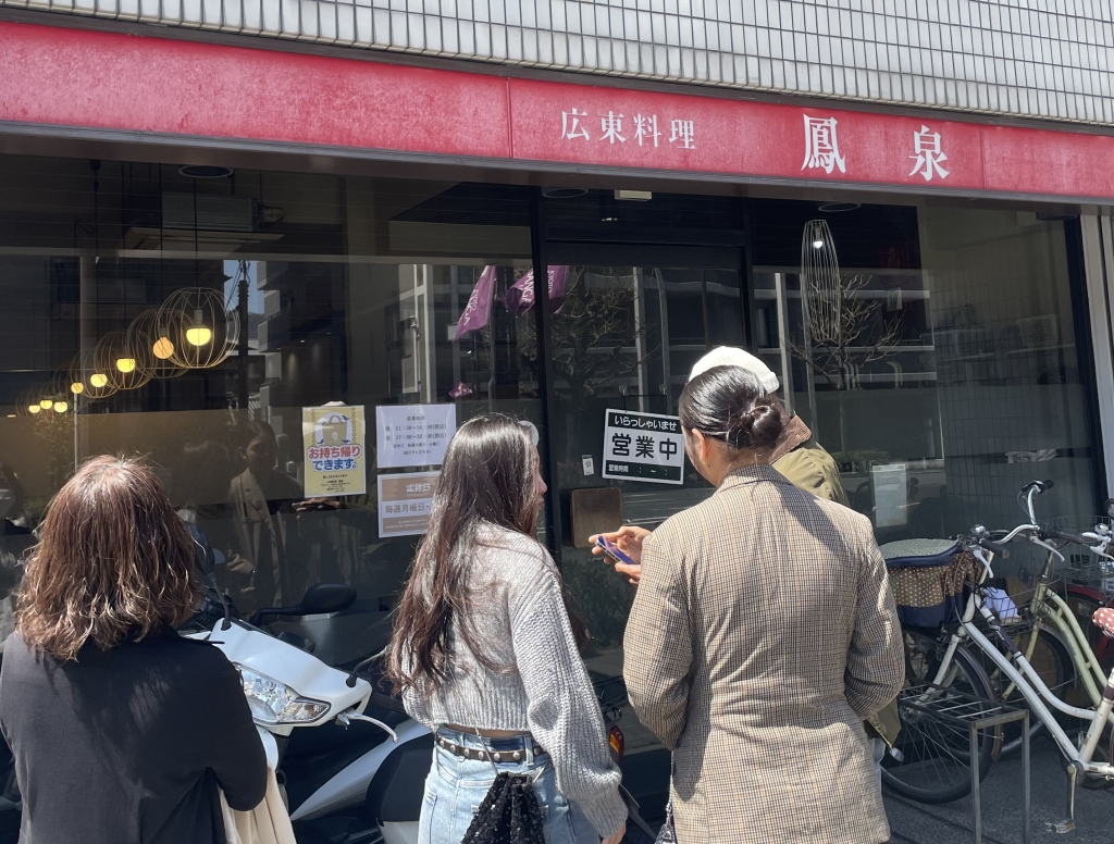 京都グルメレポート792「広東料理　鳳泉」ローメン　焼売　焼飯　酢豚