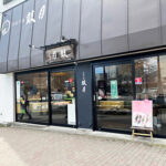 関東風？？？　《鼓月の桜もち》