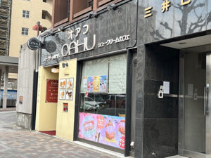 寺社巡りのついでにシュークリーム　《シュークリームカフェ オアフ 京都西陣本店》