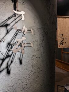 鮨さか本 　★★★☆☆【大阪】