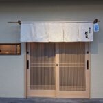 鮨割烹とと　前編　★★★★☆【兵庫】