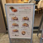 博多天ぷら　やまや　くずはモール店★★★☆☆【大阪】