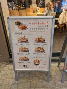 博多天ぷら　やまや　くずはモール店★★★☆☆【大阪】