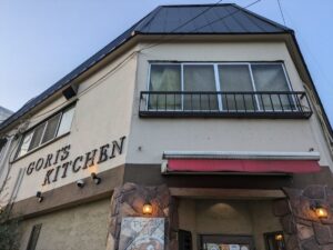 ゴリーズキッチン★★★☆☆【京都】