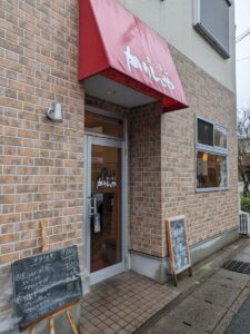 キッチンかりんや　★★★☆☆【京都】