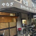 京都グルメレポート798「やなぎ」お好み焼き豚玉・いか玉　焼きそばミックス大