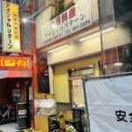 京都グルメレポート804「アイシャルリターン」麻婆豆腐・唐揚げ・エビチリ・炒飯