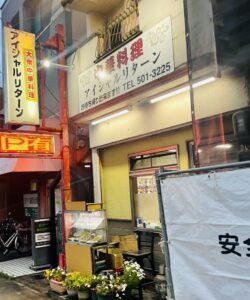 京都グルメレポート804「アイシャルリターン」麻婆豆腐・唐揚げ・エビチリ・炒飯