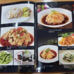 京都グルメレポート805「店名内緒でお願いします」