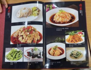 京都グルメレポート805「店名内緒でお願いします」