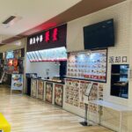 京都グルメレポート806「横浜中華　華星」唐揚げセット　中華そば