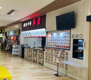 京都グルメレポート806「横浜中華　華星」唐揚げセット　中華そば