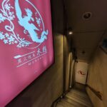 　炭火焼鳥　木鶏　★★★☆☆【大阪】