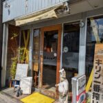 手作り洋食の店　おおさかや★★★☆☆【京都】