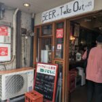 香林坊ジビルバ　★★☆☆☆【金沢】