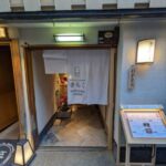 先斗町しゃぶしゃぶすき焼き　きらく★★★★☆【京都】