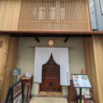 茶寮哲心　★★★★★【京都】