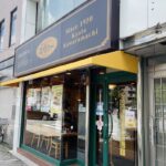 京都グルメレポート813「カレーハウス　スパイシー　熊野神社店」カツカレーＷ大盛り　ごろごろ野菜カレー