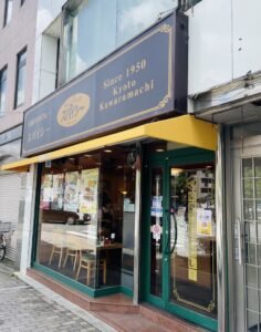 京都グルメレポート813「カレーハウス　スパイシー　熊野神社店」カツカレーＷ大盛り　ごろごろ野菜カレー