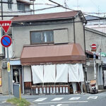 ドンピシャな昭和感　《しまだやのおはぎ》