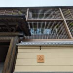 鮨おおが東山 ★★★★★【京都】