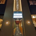 イタリアンチャイナバル村塾　★★★☆☆【大阪】