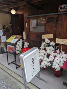 味の洋食　京は菜　★★★☆☆【京都】