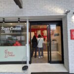 Ben’s Cookies 京都四条店　★★★☆☆【京都】