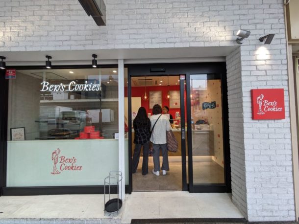 Ben’s Cookies 京都四条店　★★★☆☆【京都】