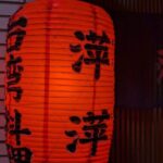 台湾料理　萍萍　★★☆☆☆【京都】