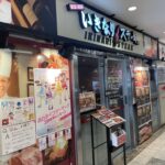 京都グルメレポート816「いただきステーキイオンモール北大路店」赤身ステーキ