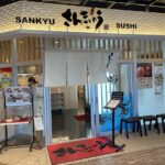 京都グルメレポート815「本家さんきゅう　ホテルエミオン京都店」造り定食　ちらし天ぷら定食