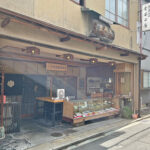 焼き魚に見間違えるお菓子　《金谷正廣の香魚》