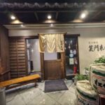 炭火焼肉　笑門来福★★★★☆【大阪】