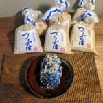 北由食品　★★★★☆【大阪】