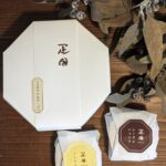 疋田　★★★☆☆【京都】