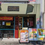 神宮丸太町パクチー　★★★☆☆【京都】